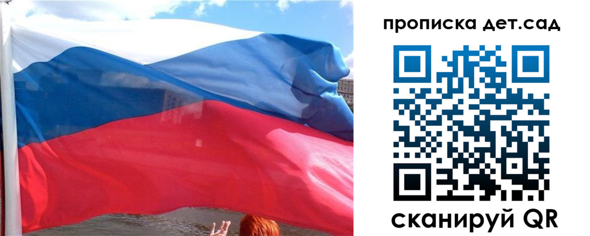 прописка от собственника в Котельниче