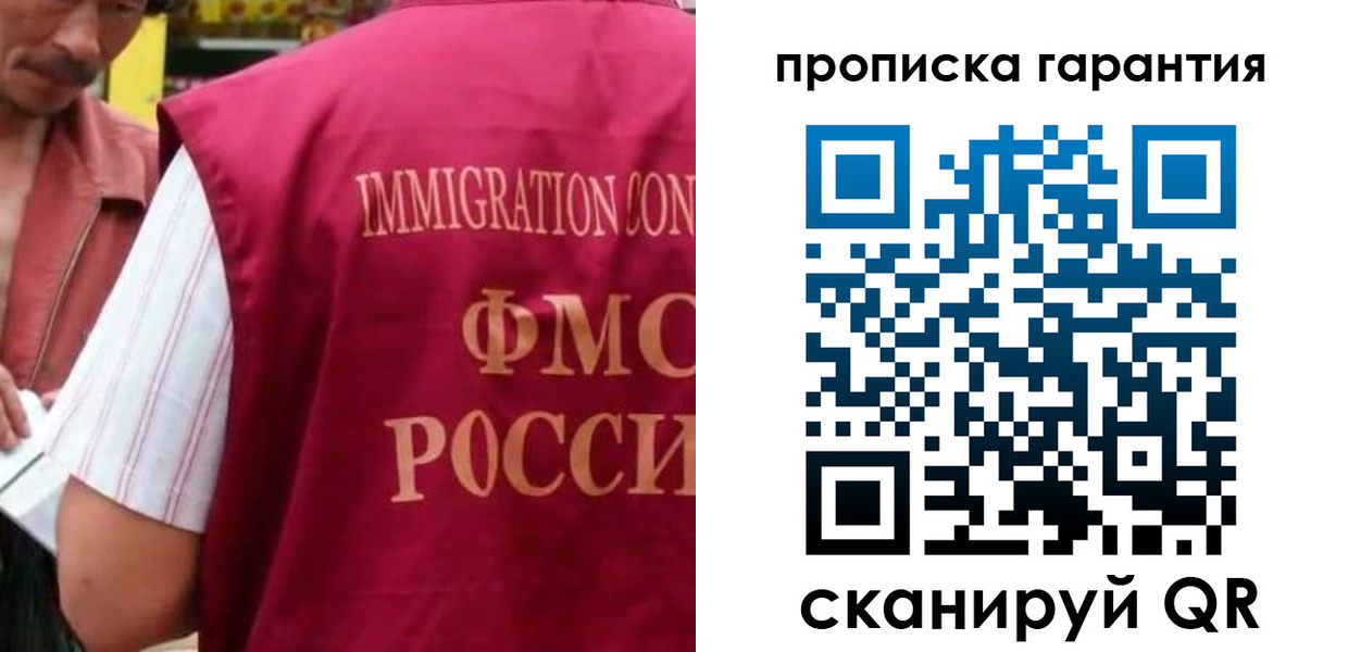 временная регистрация в Котельниче